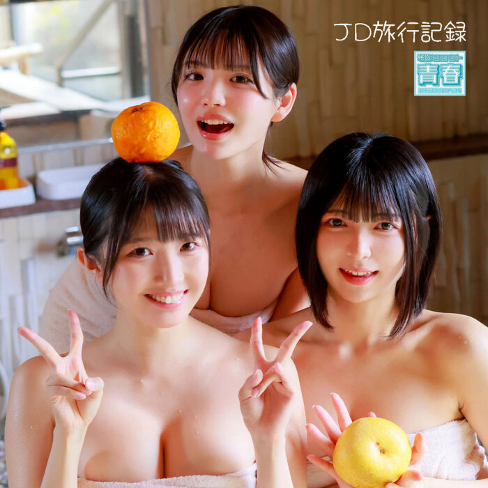 ユミ&ヒカリ&メル【deaa041:missav・av01・fc2ppv・tktube・tokyomotion】