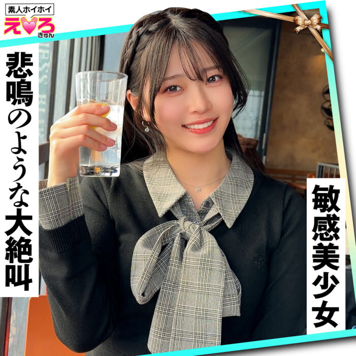 赤坂ちゃん【erk122:missav・av01・fc2ppv・tktube・tokyomotion】