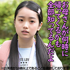Rちゃん(仮名)【j001:missav・av01・fc2ppv・tktube・tokyomotion】
