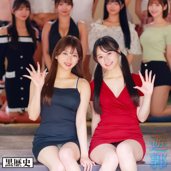 かほ&かりん【kure054:missav・av01・fc2ppv・tktube・tokyomotion】
